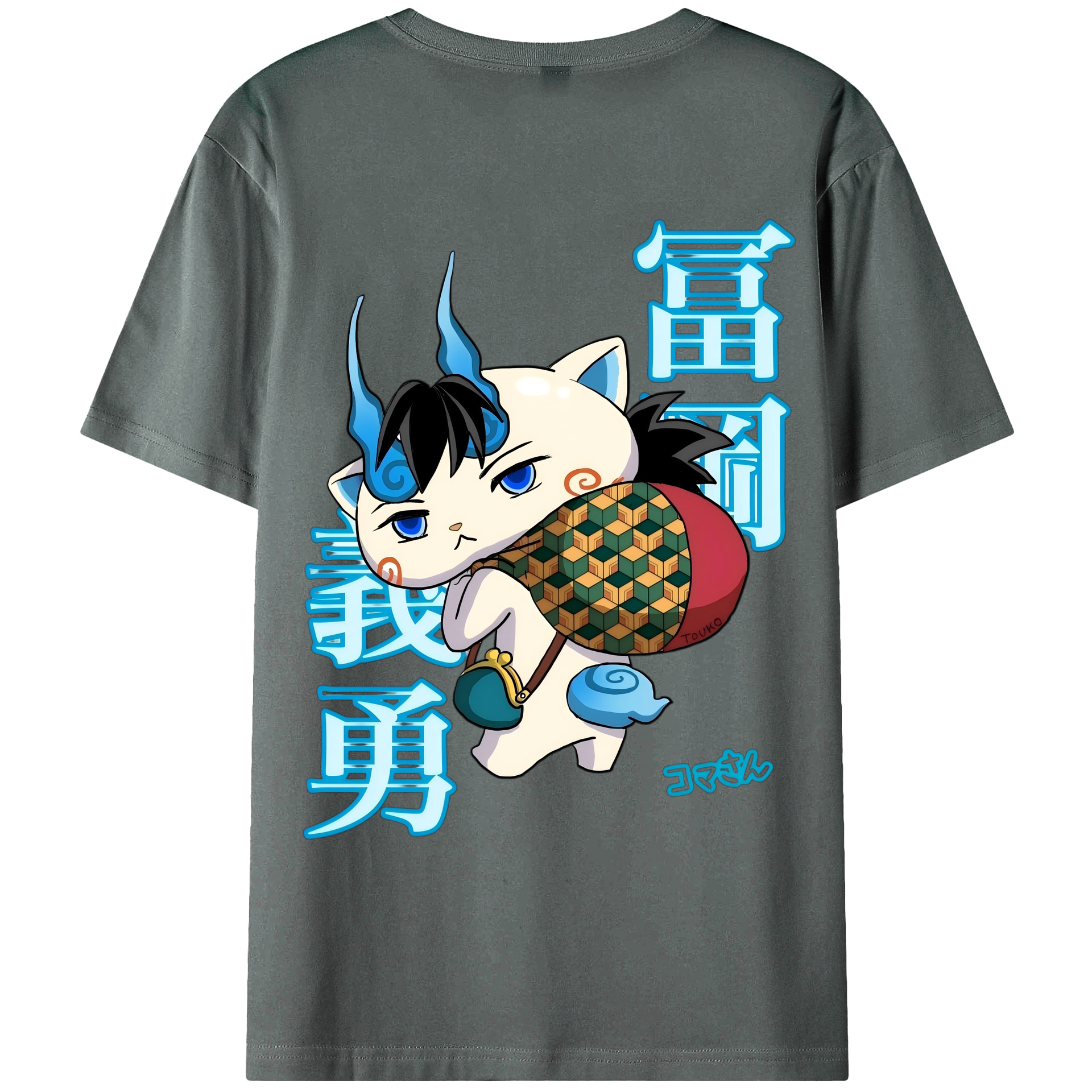 （画像用） 鬼滅の刃（きめつのやいば）水柱-冨岡 義勇／とみおか ぎゆう Tomioka Giyuu 綿100％ メンズ半袖Tシャツ（バックプリント） 通気性